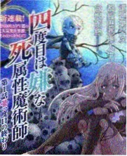 综艺周末试验场封面